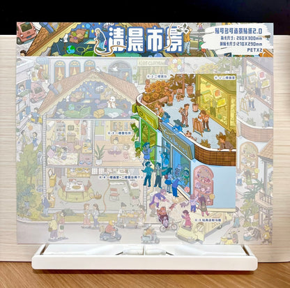 Dawn Market-DIY 3D Miniature Scene Sticker