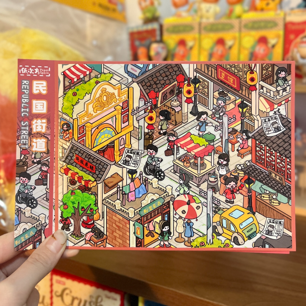 Old Chapter-DIY 3D Miniature Sticker Scene