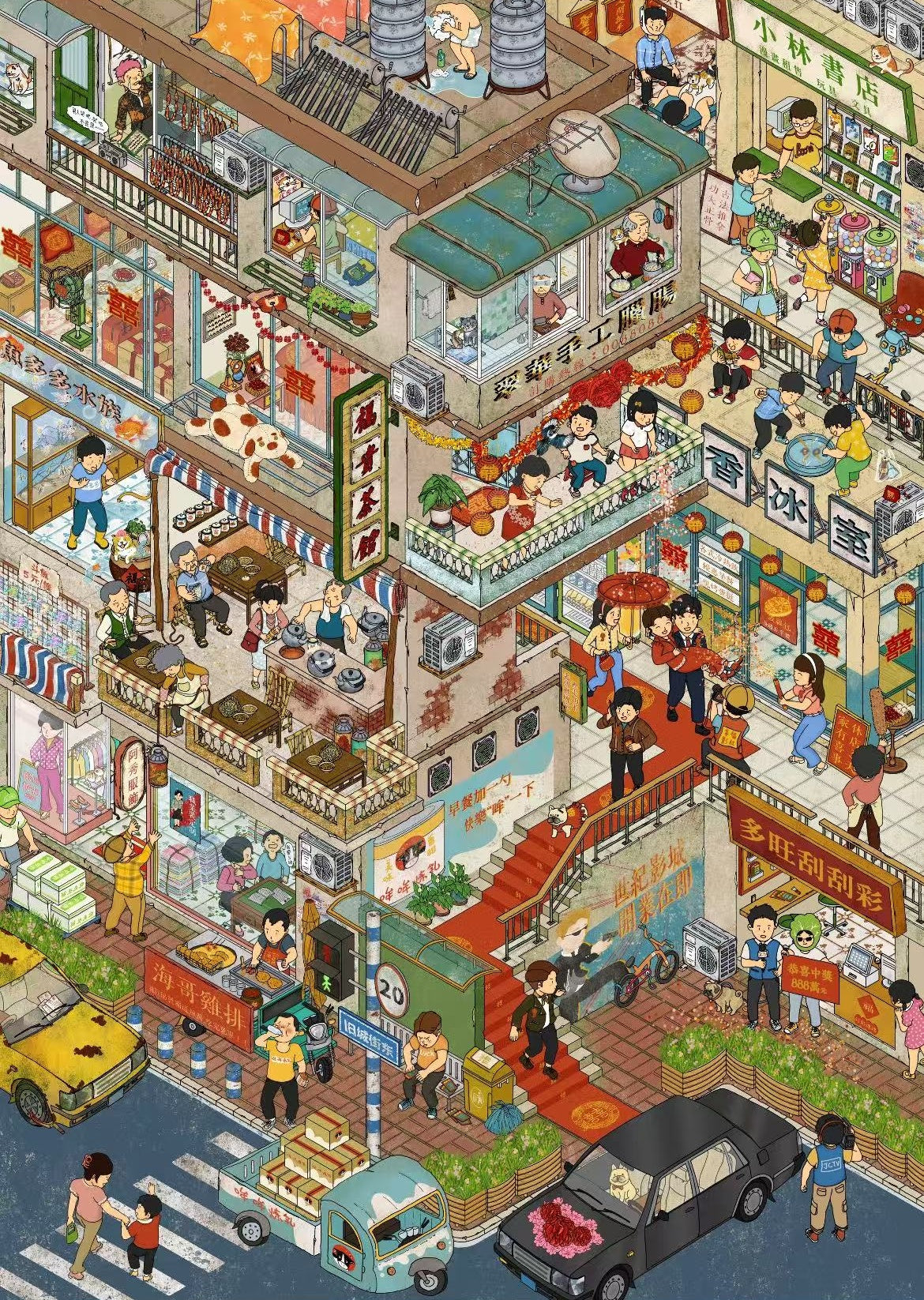 Town Street View-DIY 3D Miniature Scene Sticker
