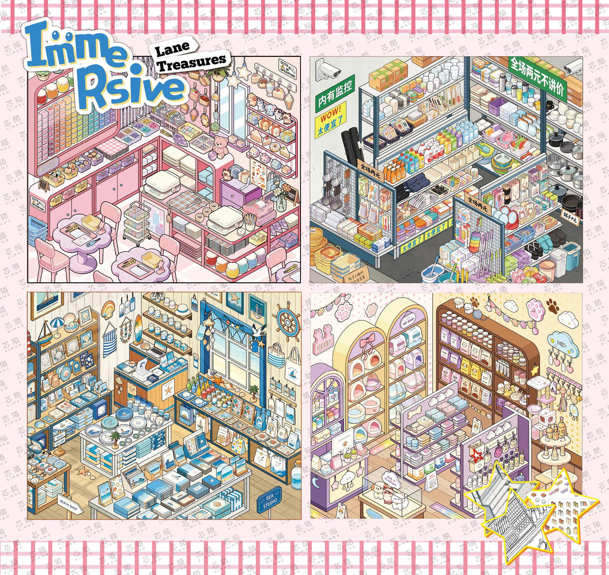 Local Life Sticker Book-DIY 3D Miniature Sticker Scene
