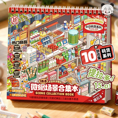 Shelf Display-DIY 3D Sticker Scene Book(10 scenes in 1 book)