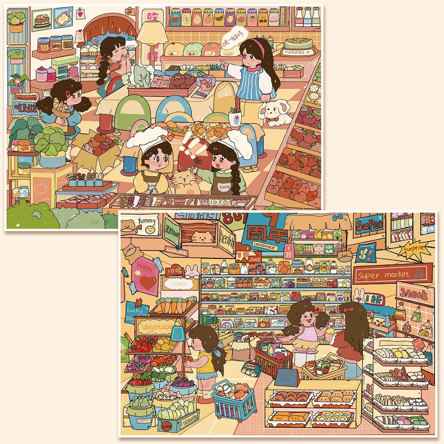 Childhood Shop-DIY 3D Miniature Scene Sticker