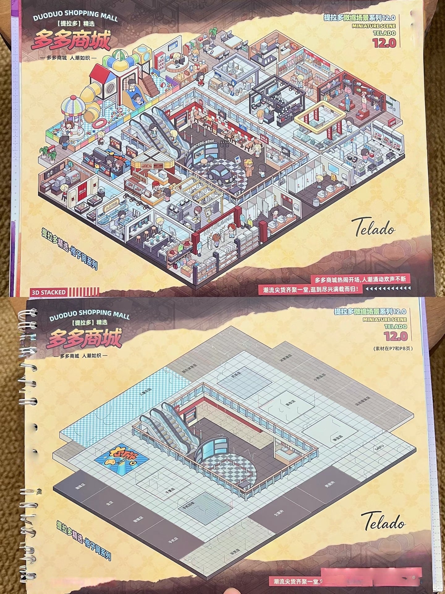 Fun Cubicle Sticker Book -Telado 12.0(7 in 1 )