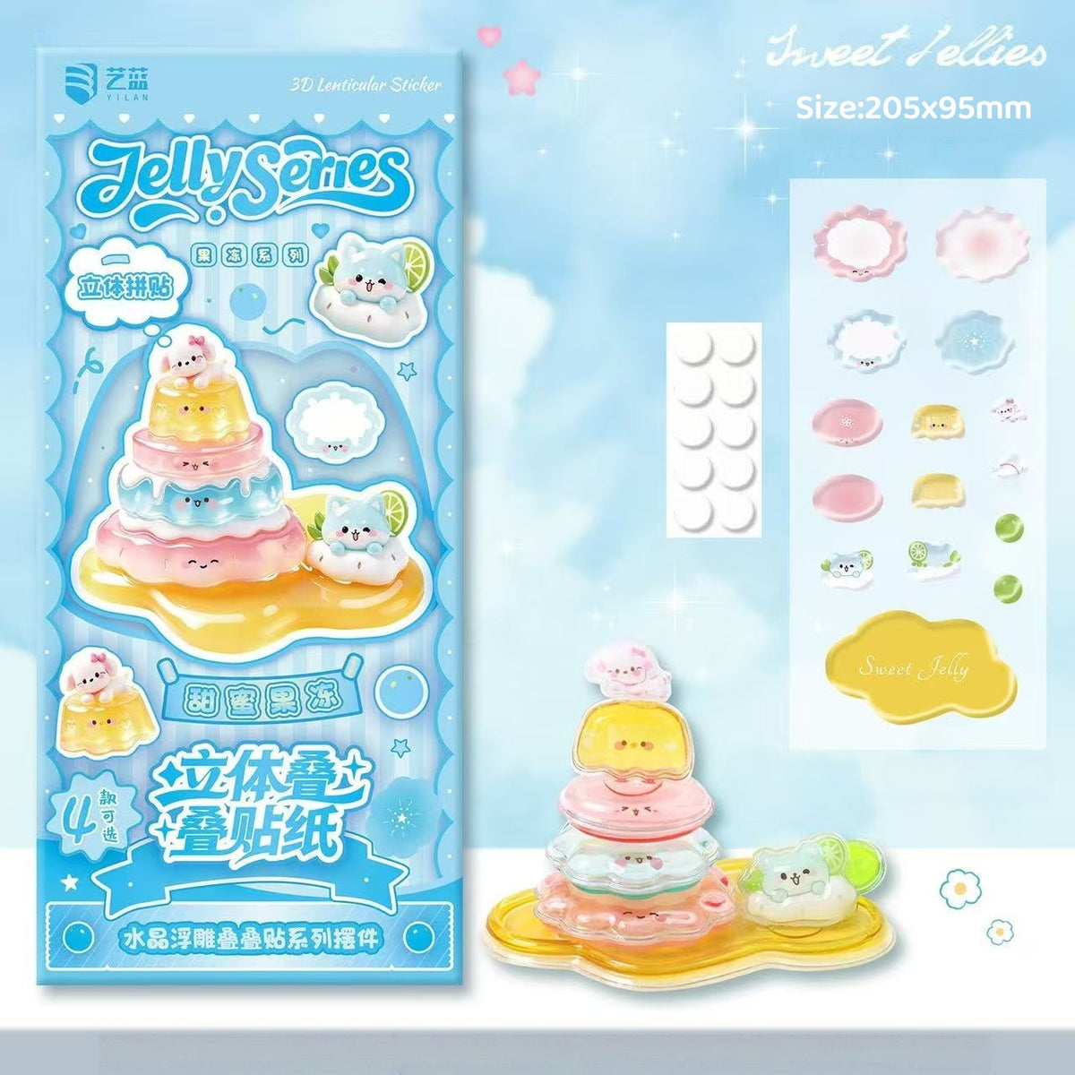 Dessert Stack-3D Stackable Sticker