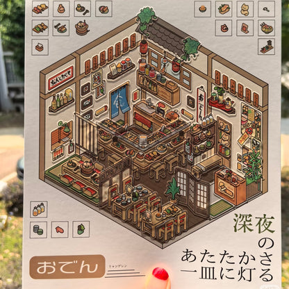 Japanese Series--DIY 3D Miniature Sticker Scene