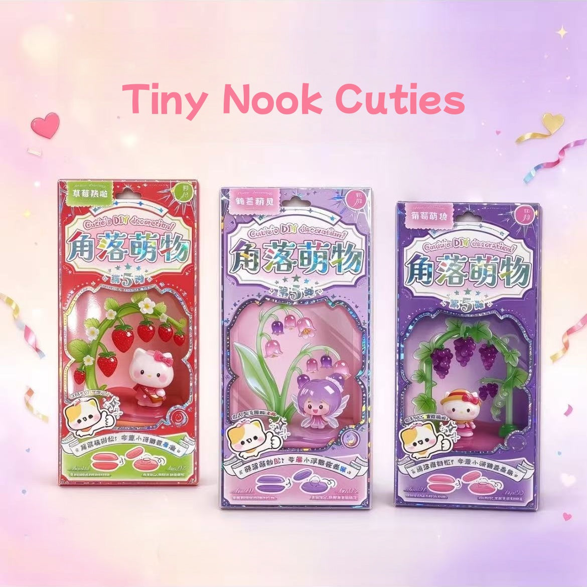 Tiny Nook Cuties-3D Stackable Sticker