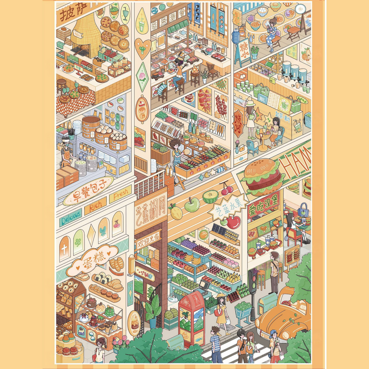 Street View Cubicles Sticker Book-DIY 3D Miniature Sticker Scene