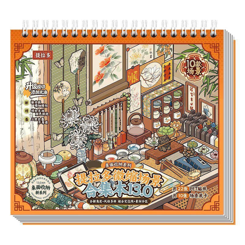 Telado --Desk Organizing|Shelf Display|Restocking-10 Miniature Scenes in 1 --DIY 3D Sticker Scene Book