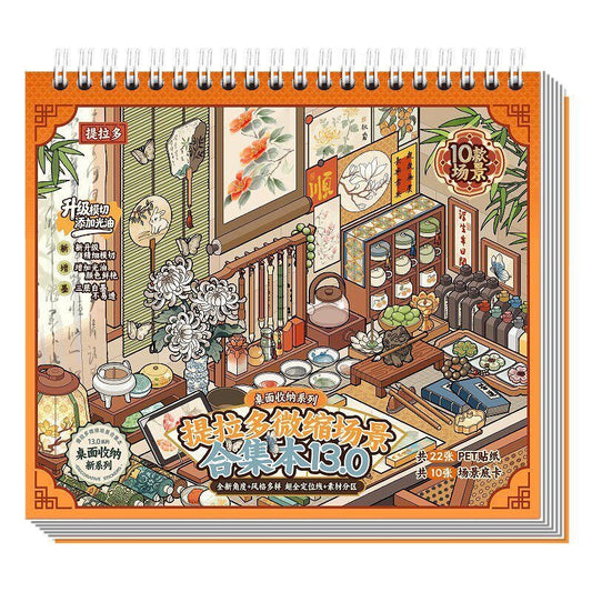 Telado --Desk Organizing|Shelf Display|Restocking-10 Miniature Scenes in 1 --DIY 3D Sticker Scene Book