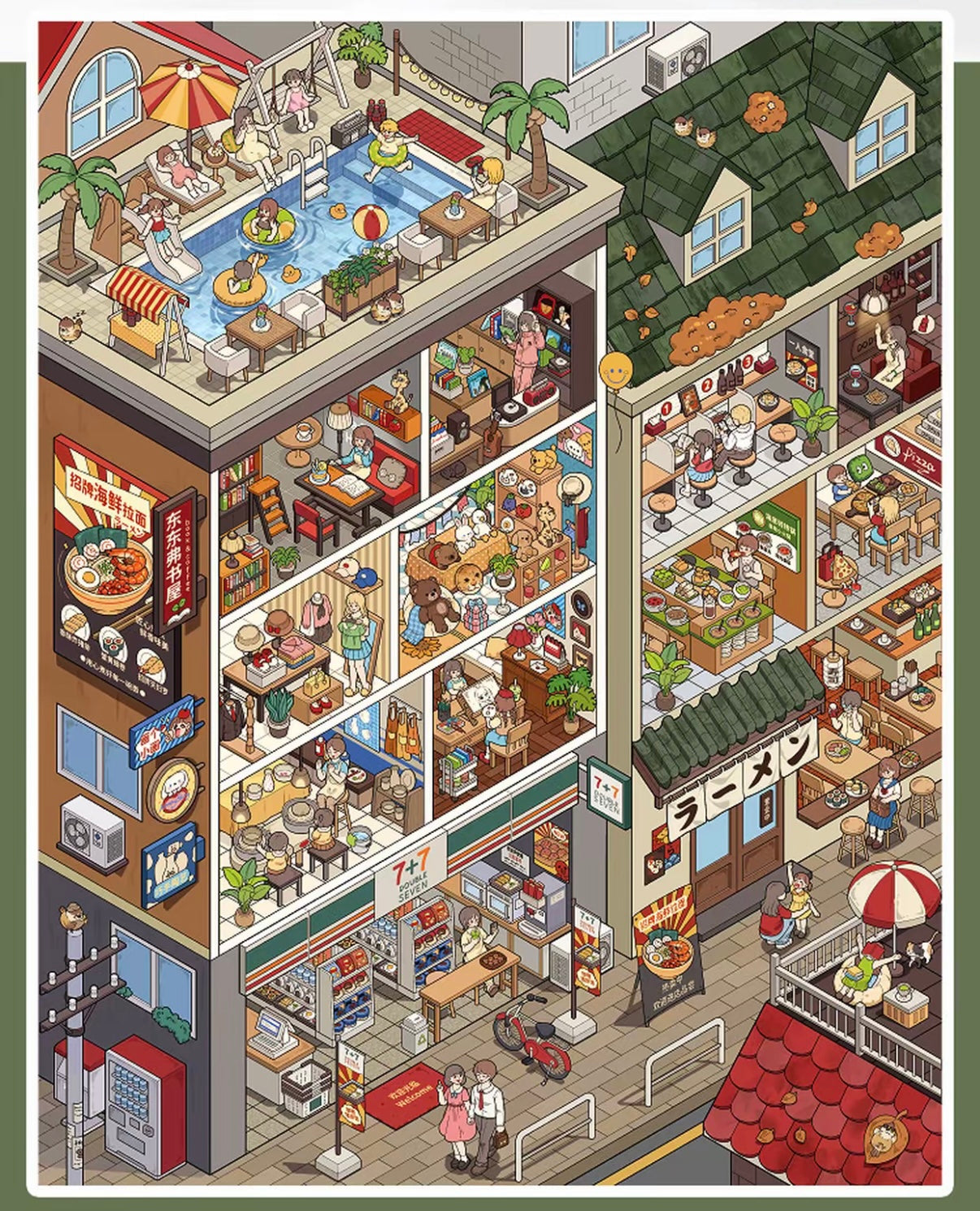 Telado 10.0 Sticker Book  (7 in 1)