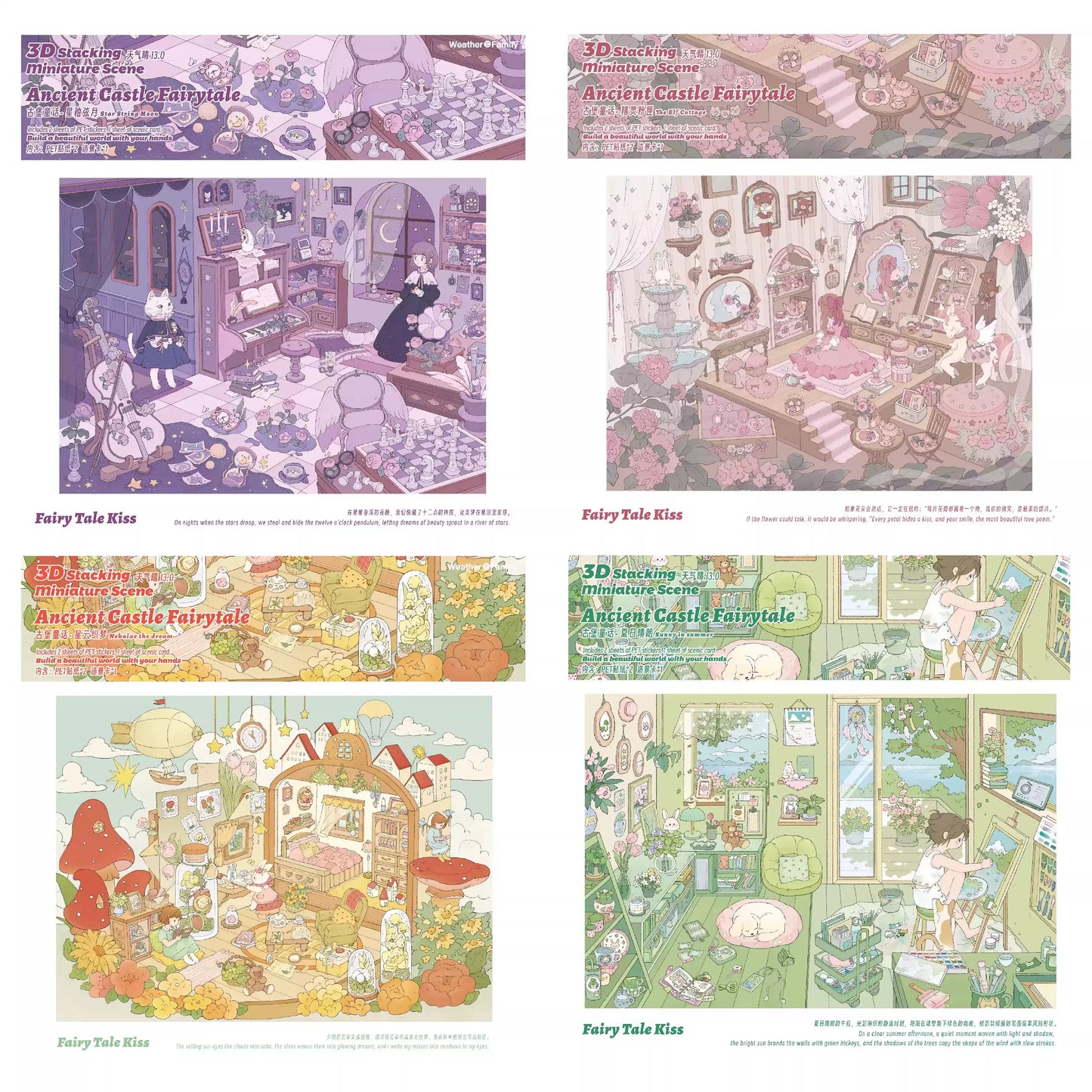 Castle Fairy tale--DIY 3D Miniature Scene Sticker
