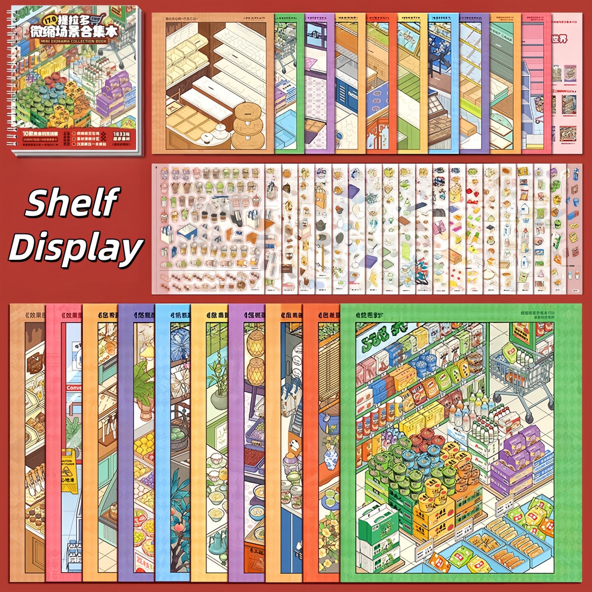Shelf Display 17.0-DIY 3D Sticker Scene Book(10 scenes in 1 book)