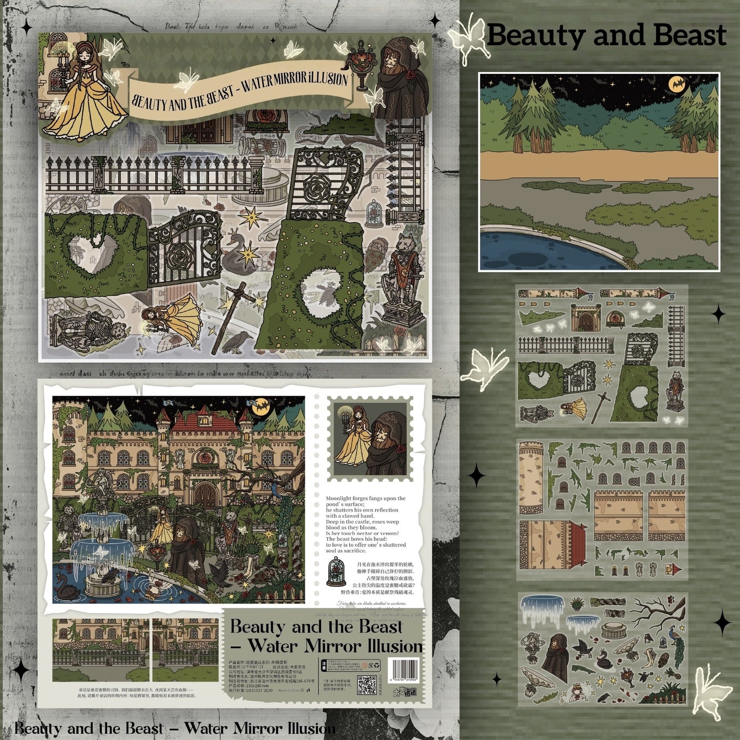 Dark Fairy Tale-DIY 3D Scene Sticker-Miniature Scenes