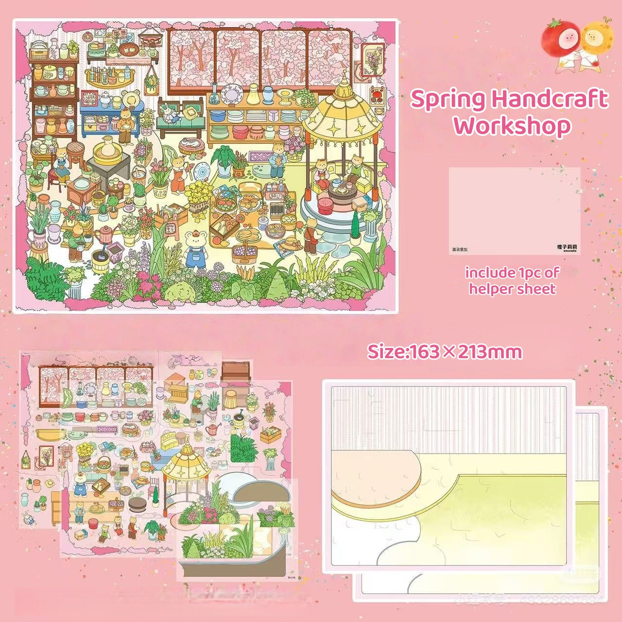 Autumn Baking House-DIY 3D Miniature Scene Sticker