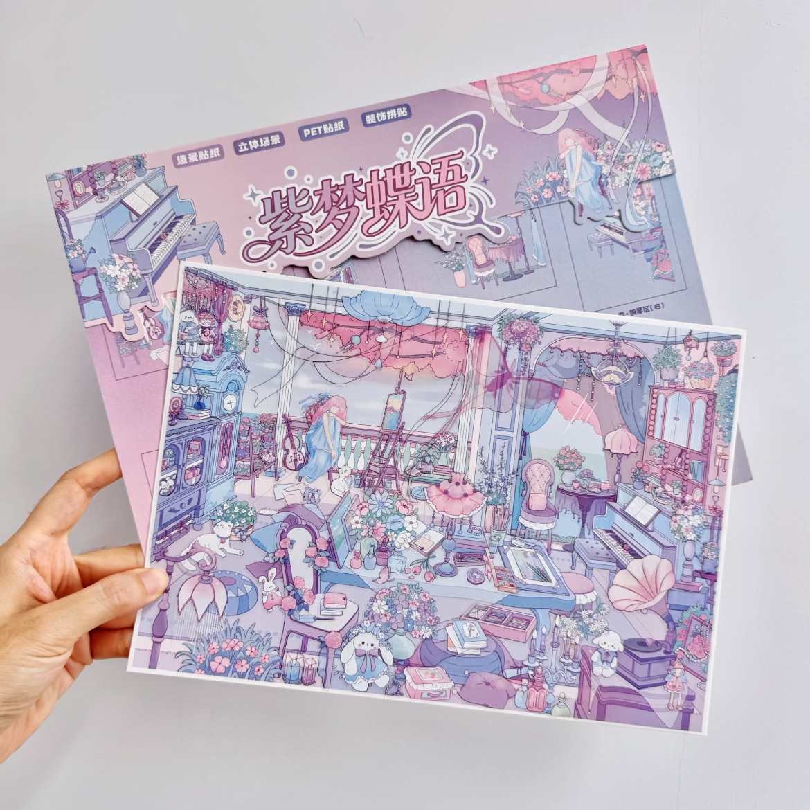 Dreamy Chamber Dreams-DIY 3D Miniature Sticker Scene