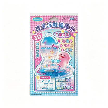 Embossed Scene Shaker-3D Stackable Sticker