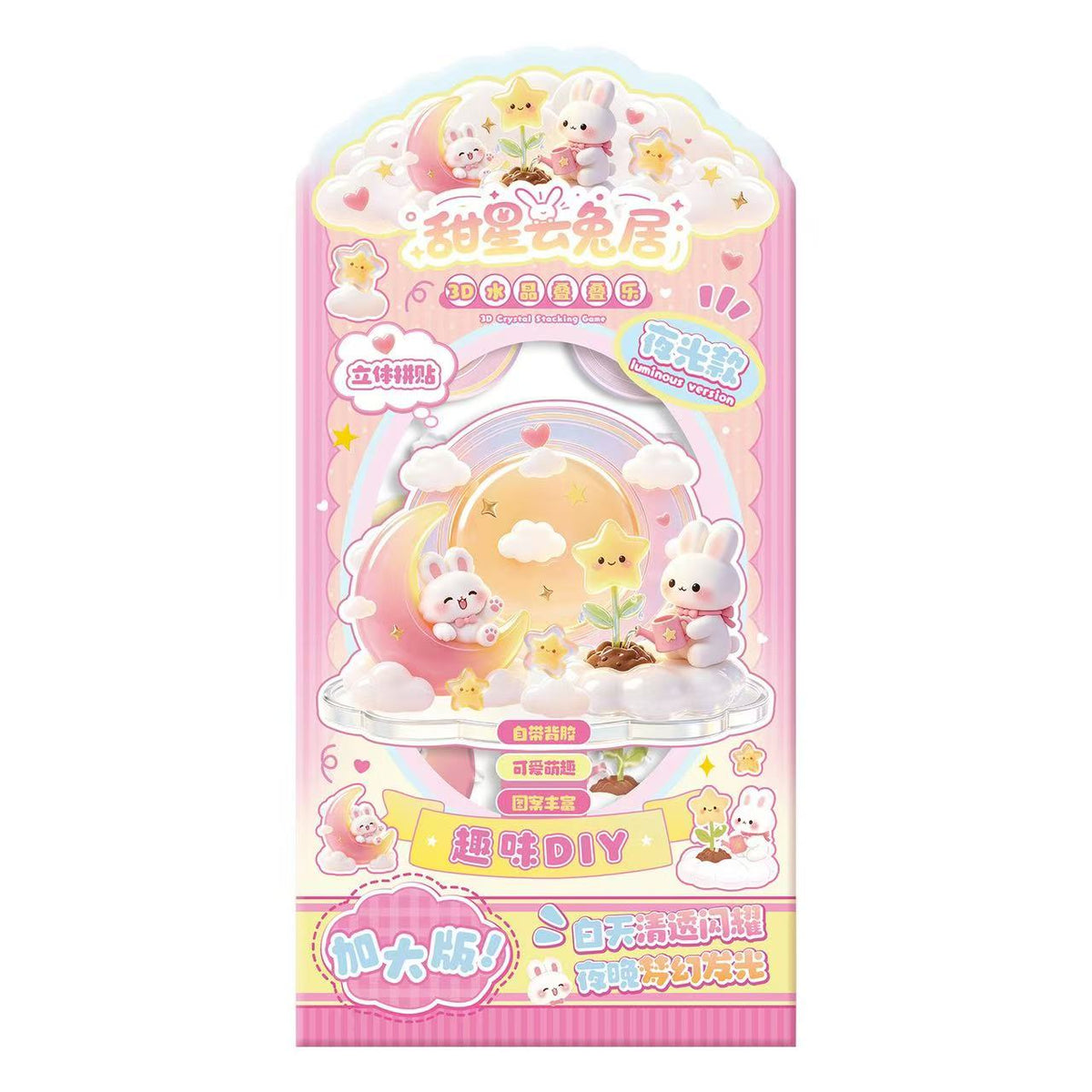 Glow Crystal Nook-3D Stackable Sticker
