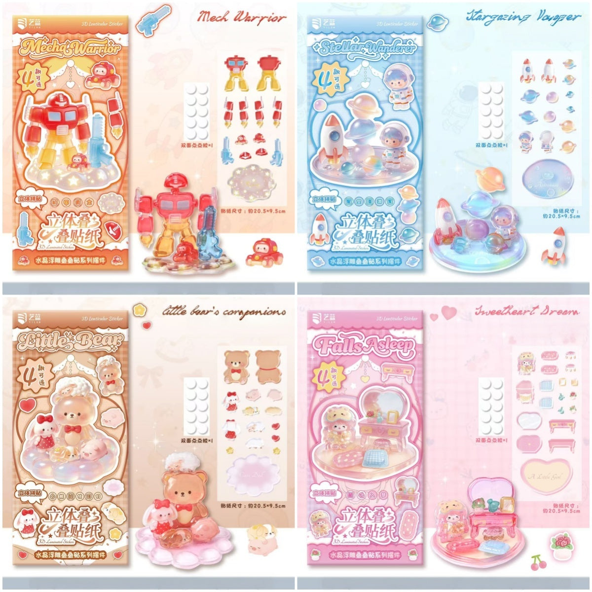 Crystal Worldlet-3D Stackable Sticker
