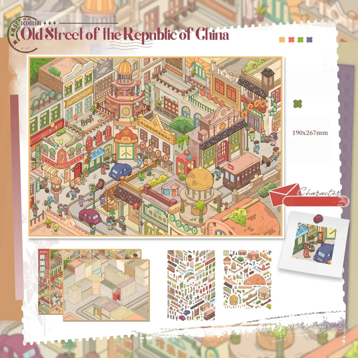 Vintage Block-DIY 3D Miniature Sticker Scene