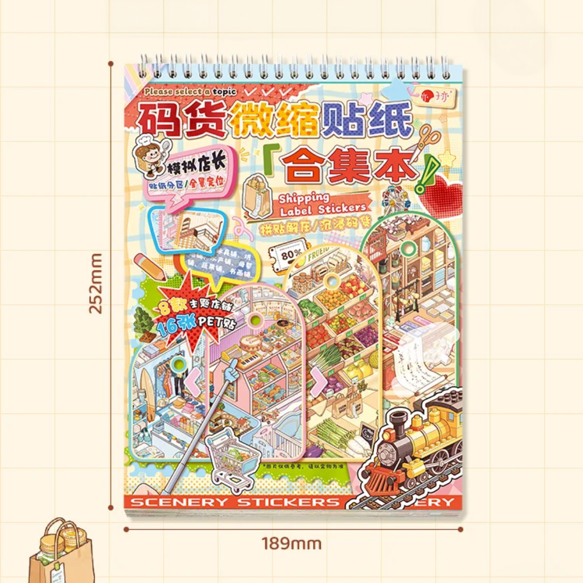 Stock Collection Book-DIY 3D Miniature Sticker Scene  Book