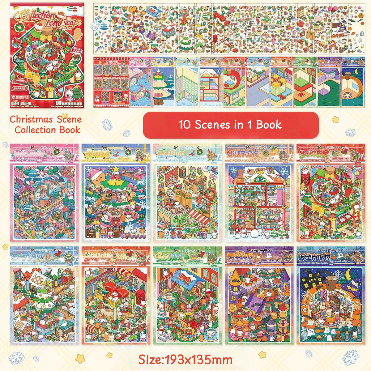 Christmas Collection Book-DIY 3D Miniature Sticker Scene  Book