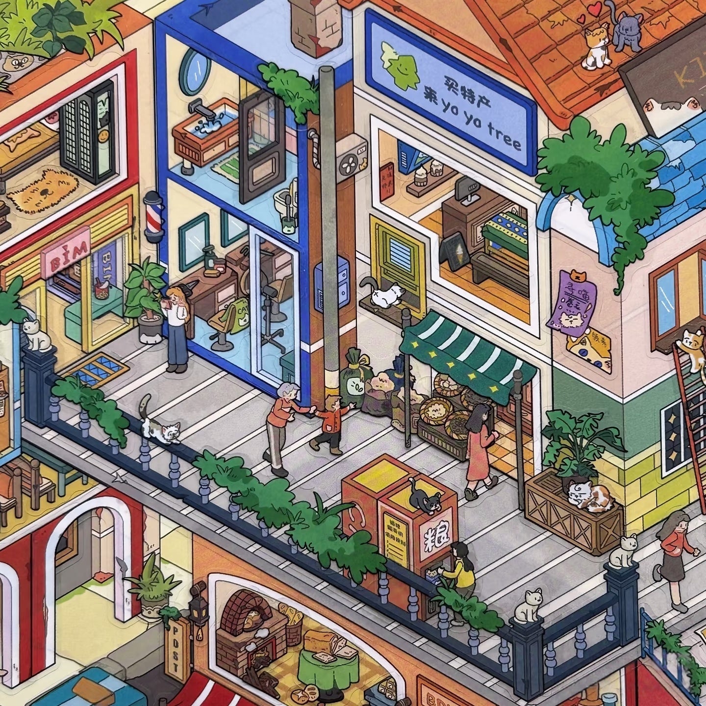 Cat City--DIY 3D Miniature Scene Sticker
