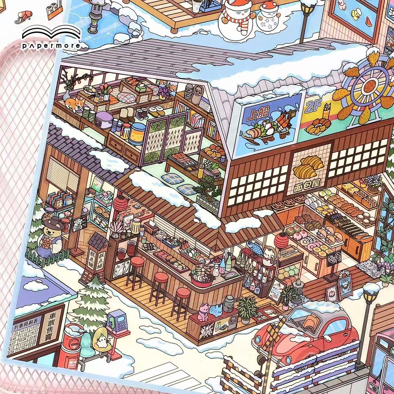 Urban Nook|Hot Spring Ville-DIY 3D Miniature Scene Sticker