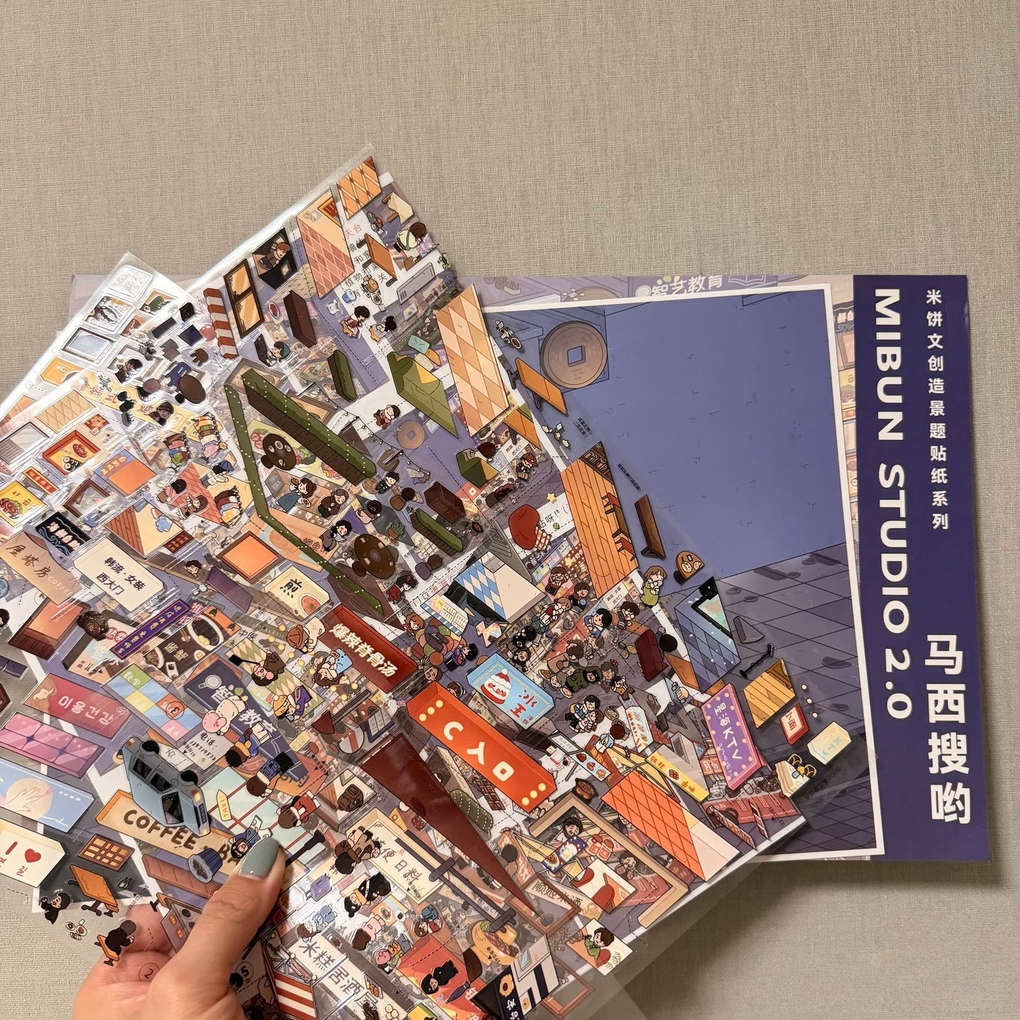 Happy Days Series-DIY 3D Miniature Scene Sticker