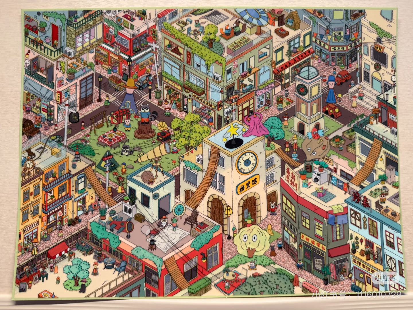 Twilight Hide-DIY 3D Miniature Scene Sticker