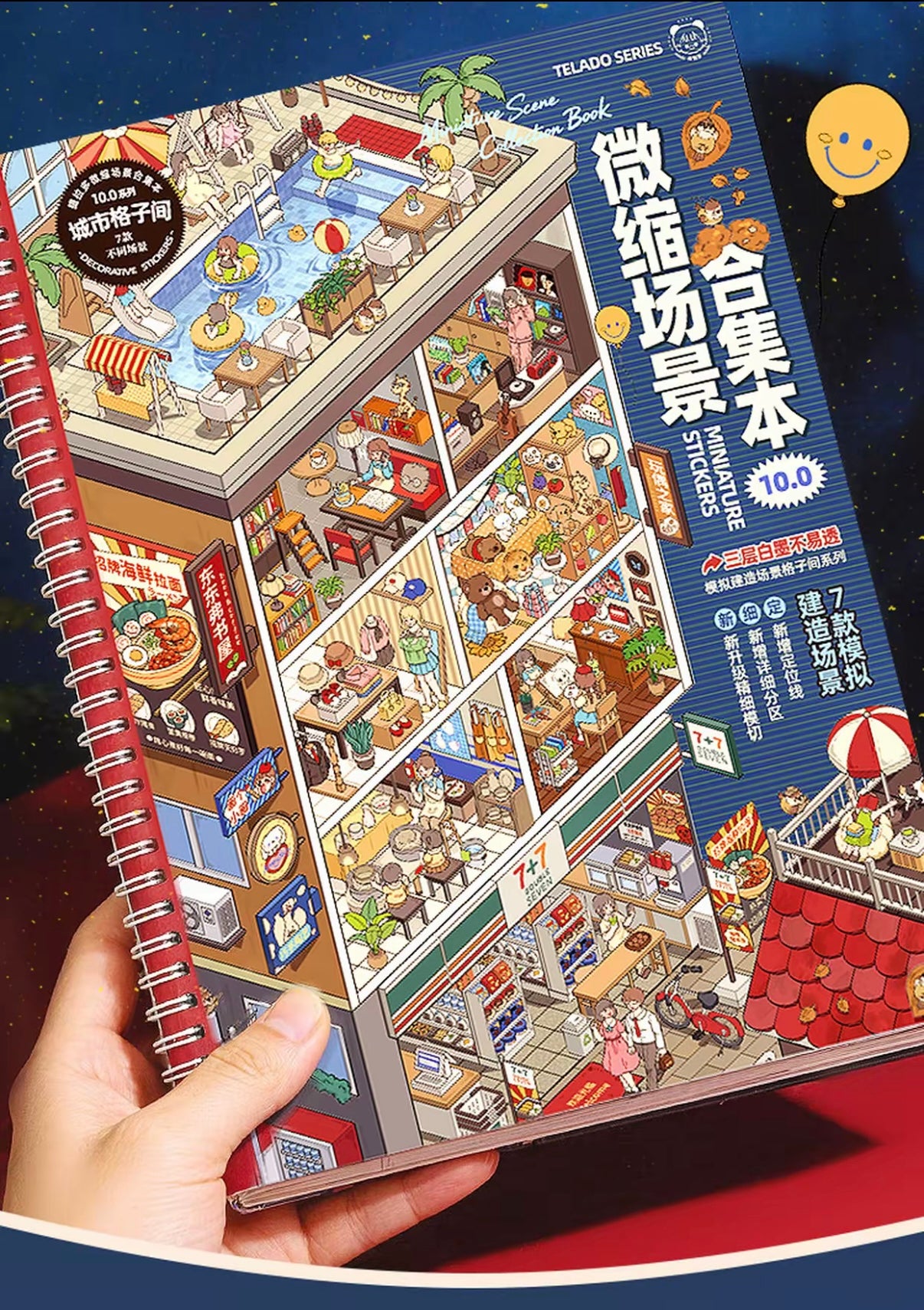 Telado 10.0 Sticker Book  (7 in 1)