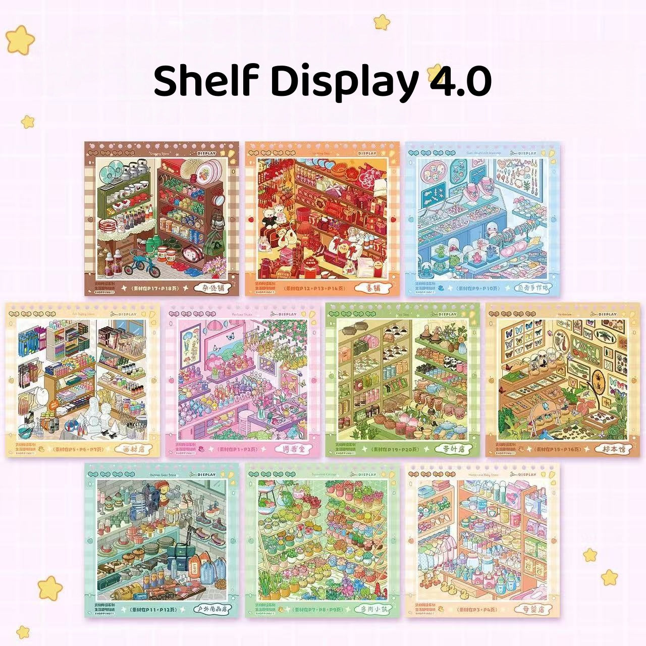 Telado --Desk Organizing|Shelf Display|Restocking-10 Miniature Scenes in 1 --DIY 3D Sticker Scene Book