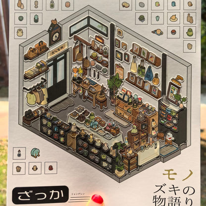 Japanese Series--DIY 3D Miniature Sticker Scene