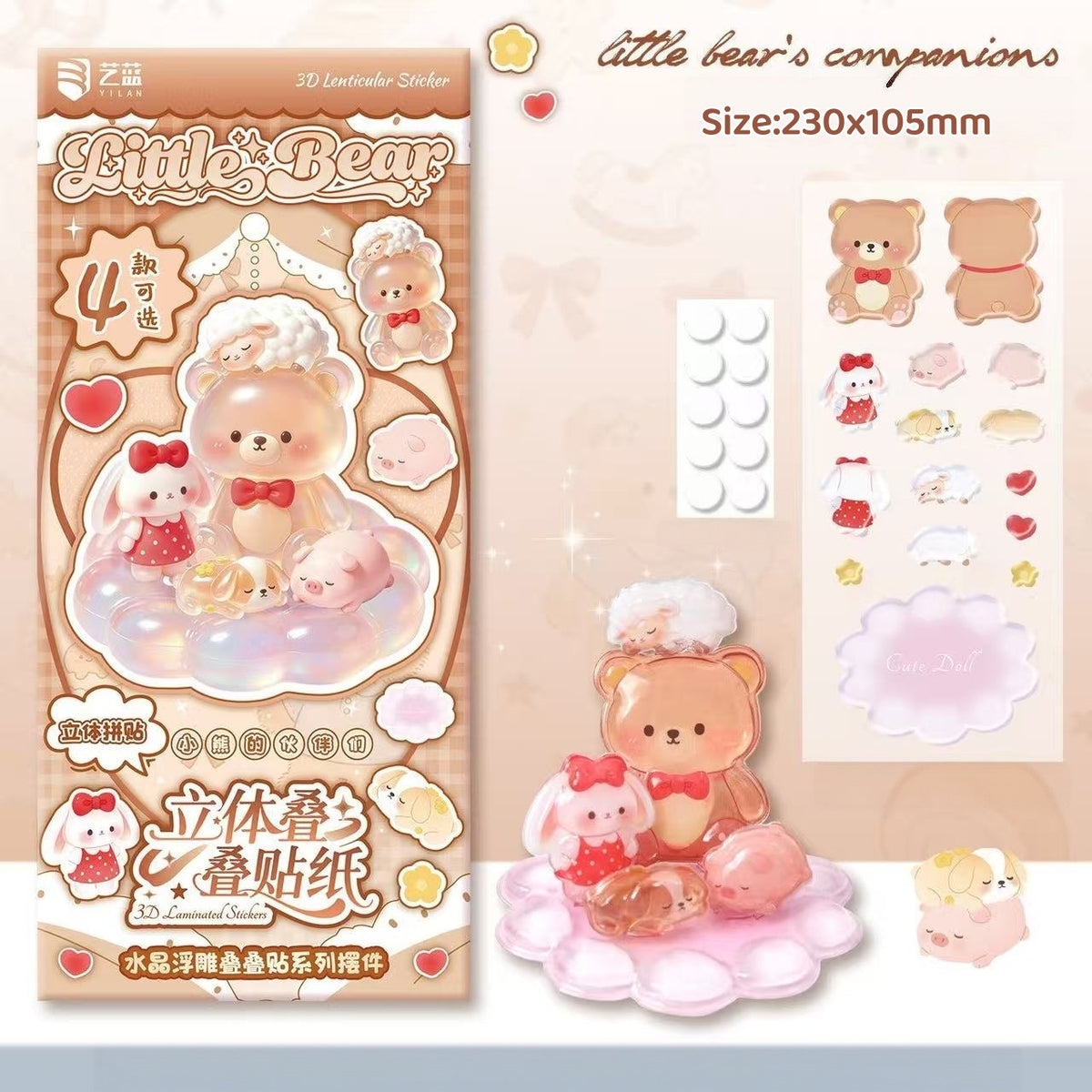 Crystal Worldlet-3D Stackable Sticker