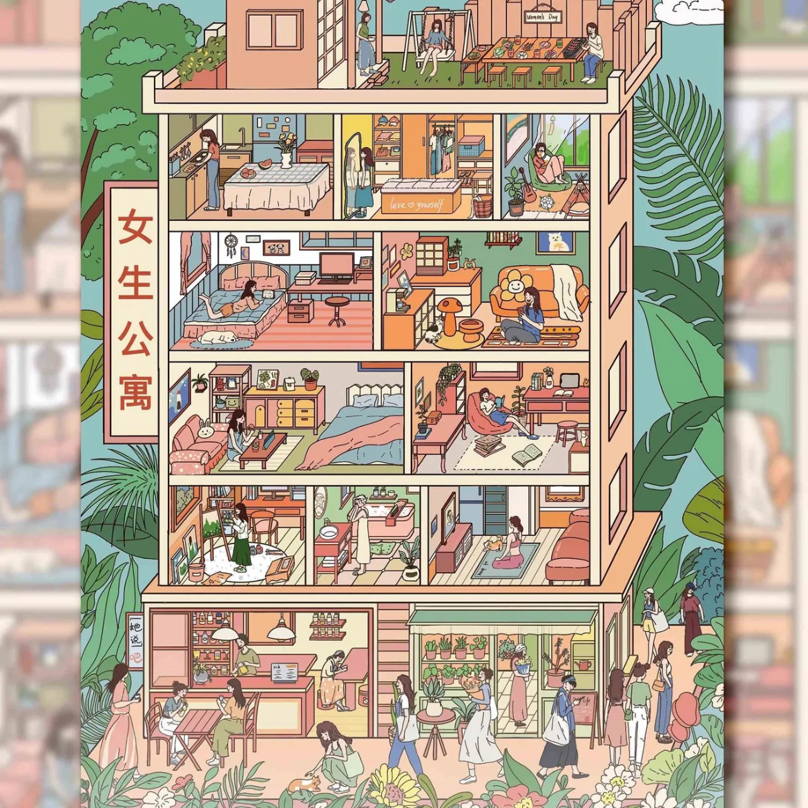 Cozy Nook-DIY 3D Miniature Sticker Scene