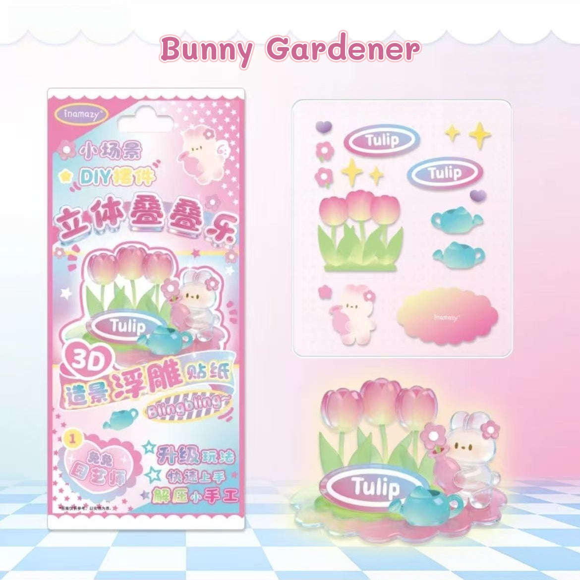 Mini Diorama Dreams-3D Stackable Sticker