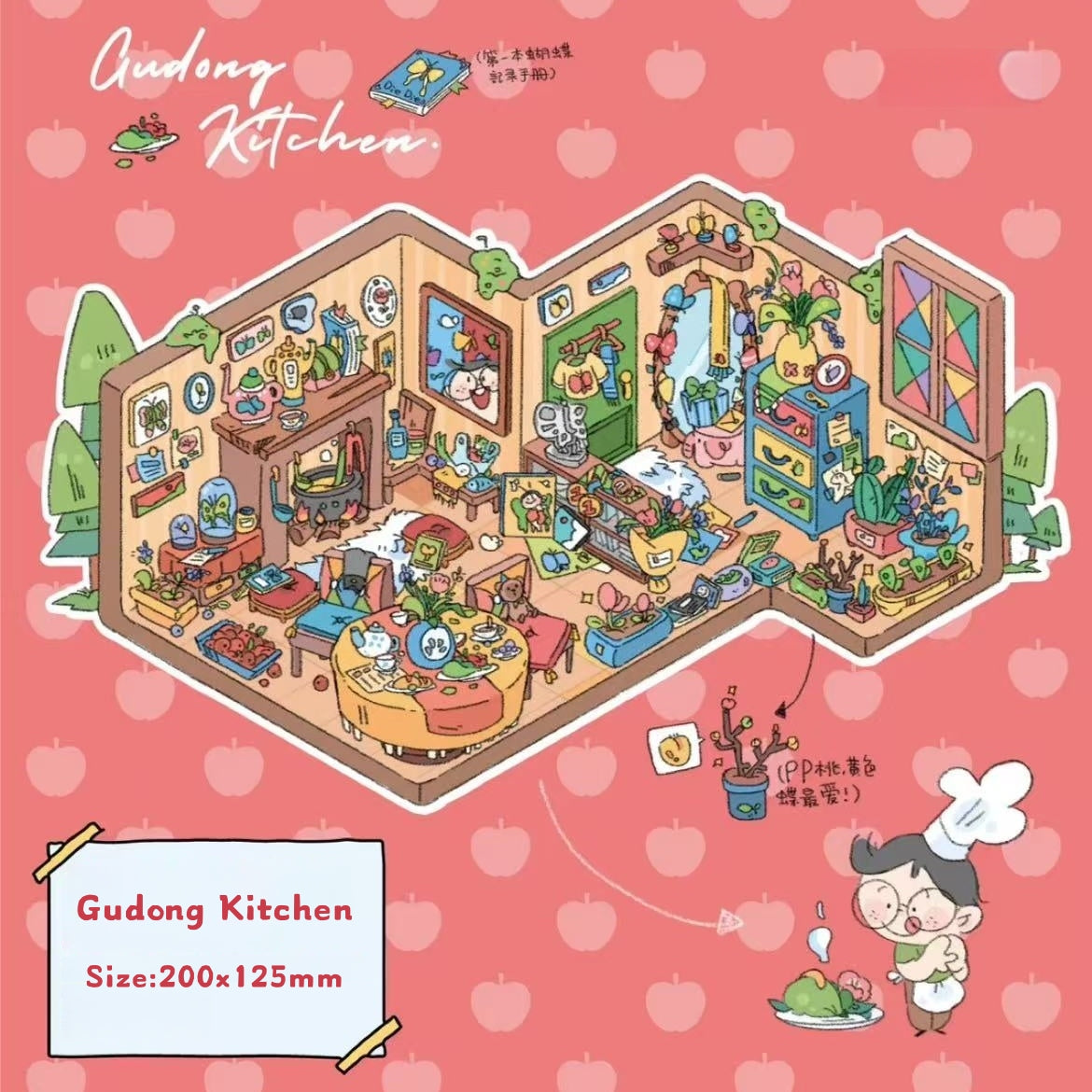 My Home-DIY 3D Miniature Scene Sticker